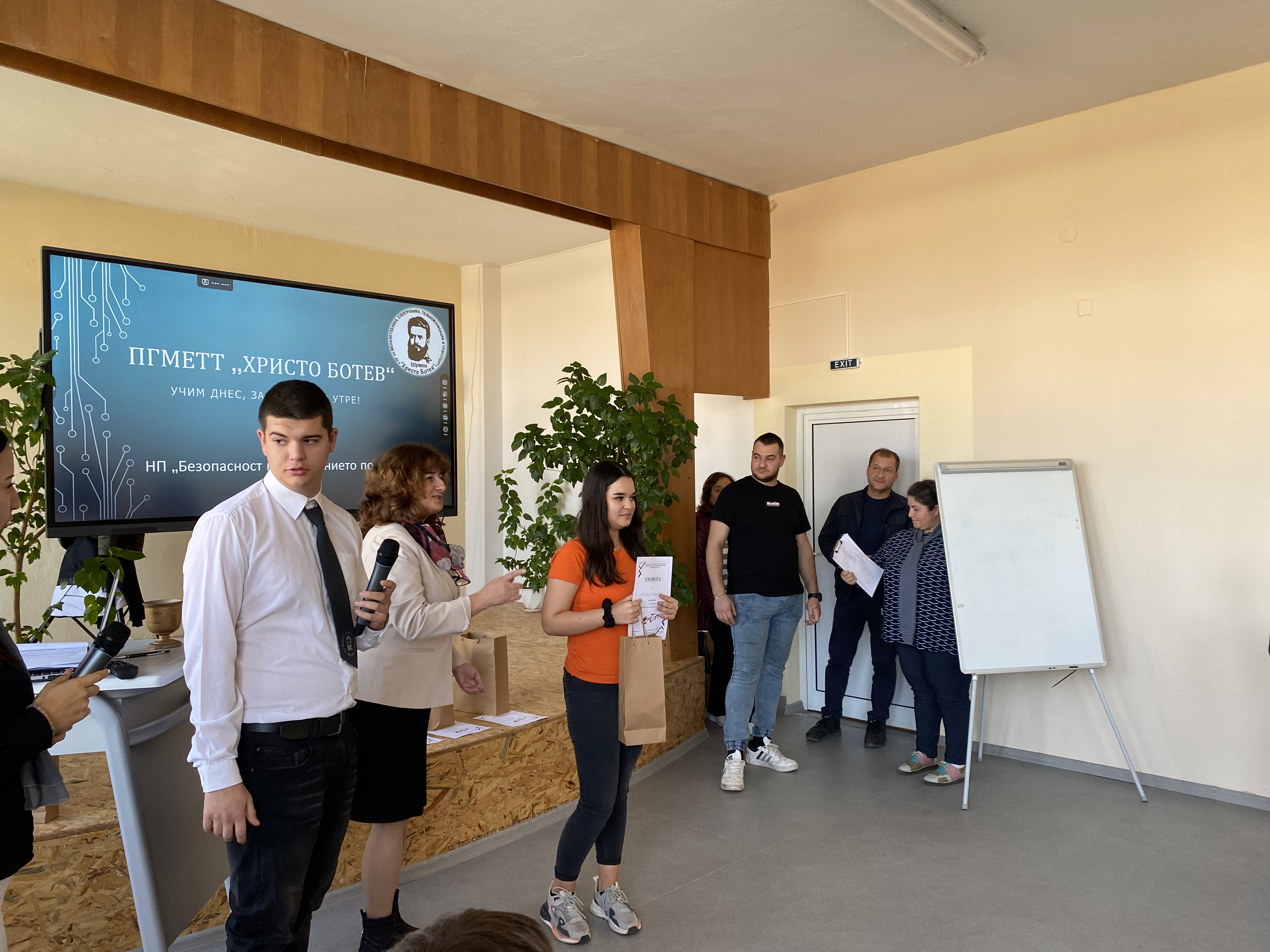 СЪСТЕЗАНИЕ ПО „БЕЗОПАСНОСТ НА ДВИЖЕНИЕТО ПО ПЪТИЩАТА“ 2025 г.